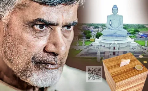 Chandrababu Govt QR Code For Amaravati Development In CRDA Site  