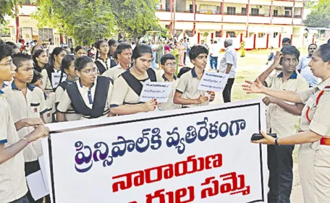 Narasapuram Narayana School Students Protest