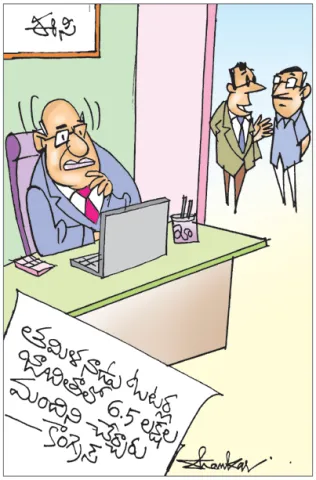 Sakshi Cartoon 05-08-2025