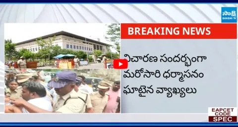 AP High Court SERIOUS On Magistrate Over Turaka Kishore Illegal Arrest 3