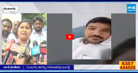  Guntur East MLA Naseer Ahmed Kiss Video Goes On Viral  1
