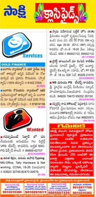 గుర్త