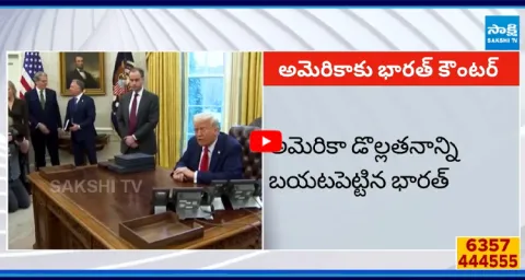 India Strong Counter to Donald Trump 1