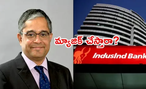 Leadership Update at IndusInd Bank