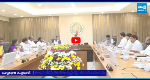 ACB Court Serious on SIT Officers  1