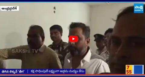Chandrababu In Shock With ACB Court Serious on SIT Officers 2