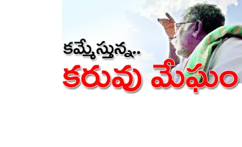 ‘అనంత