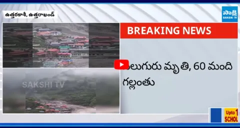 Uttarakhand Cloud Burst 1