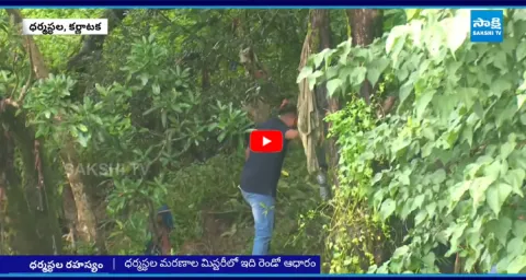 Dharmasthala Mystery Second Evidence 1