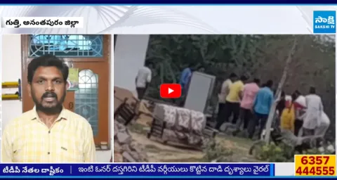TDP MLA Gummanur Jayaram Followers Attack On Dastagiri House 3