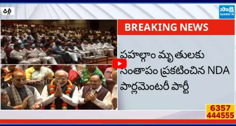 PM Modi Felicitated For Operation Sindoor Success in NDA Meeting  2