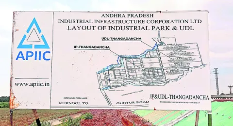 పరిశ్