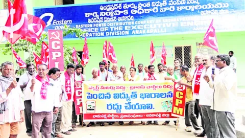 నాడు వ్యతిరేకించి.. స్మార్ట్‌మీటర్లను ఎలా బిగిస్తారు? 