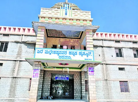 సందిగ