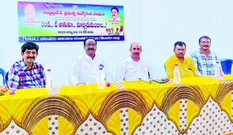 ఉద్యోగుల సమస్యలపై చర్చకు ప్రత్యేక కార్యక్రమం 
