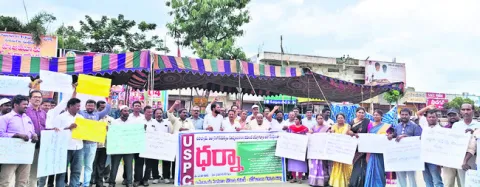 ఉపాధ్యాయ, విద్యారంగ సమస్యలు పరిష్కరించాలి 

