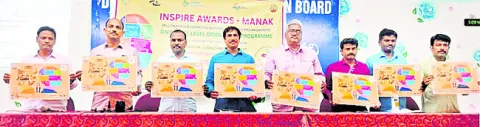 ఇన్‌స్పైర్‌ రిజిస్ట్రేషన్లు వేగవంతం చేయాలి 