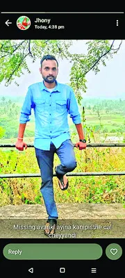 ఈతకు వెళ్లిన వ్యక్తి మృతి 