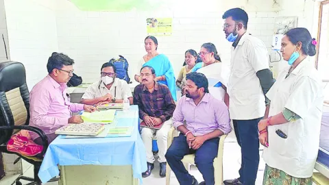 విద్య