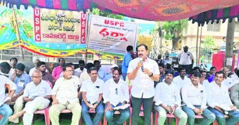 సమస్యలు పరిష్కరించకపోవడం బాధాకరం