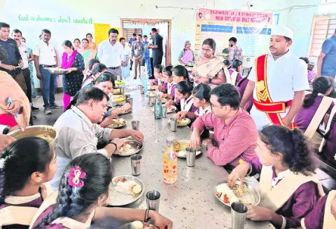 విద్య