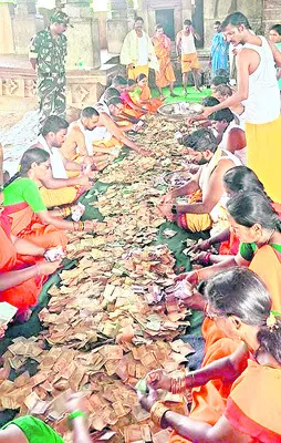 రామప్
