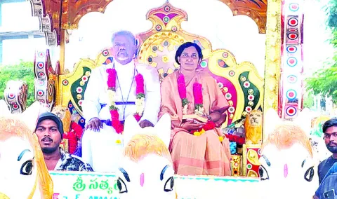 అట్టహ