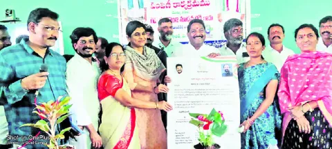 ఇళ్లు, రేషన్‌కార్డులతో పేదల్లో సంతోషం