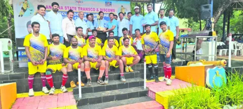 ముగిస