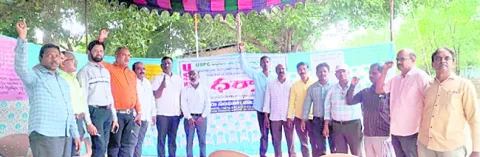 ఉపాధ్యాయ సమస్యలు పరిష్కరించాలి 