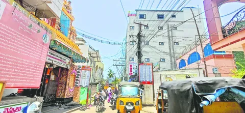 భక్తు