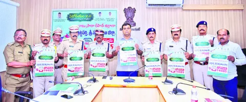 విద్య