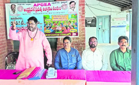 ఉద్యోగులూ ఐక్యంగా ముందుకు సాగుదాం 