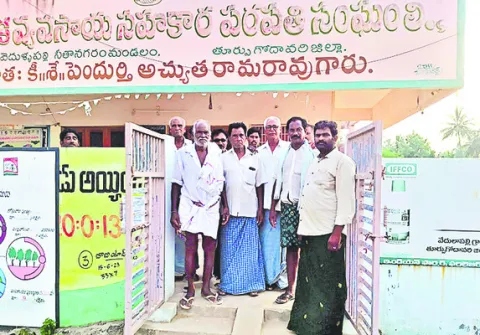 వెదుళ