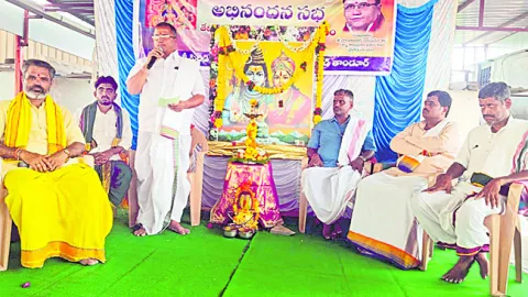 అర్చకులు సంఘటితంగా ఎదగాలి 