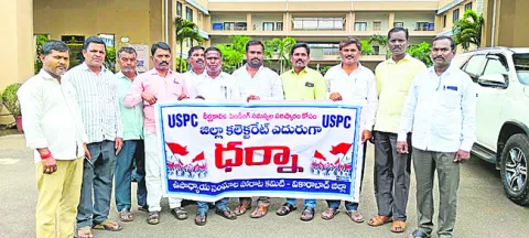 విద్యారంగ సమస్యలు పరిష్కరించండి 