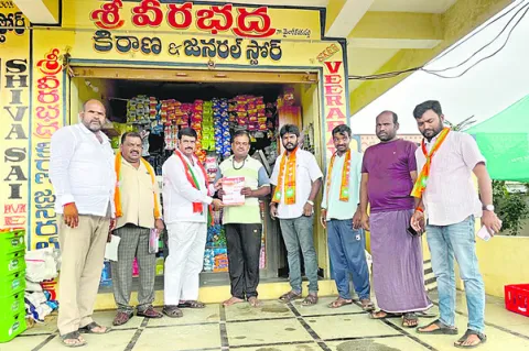 రైతుల