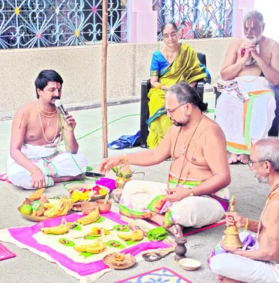 పవిత్