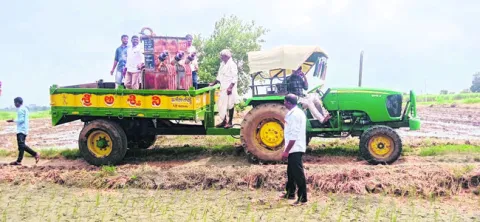 ట్రాన