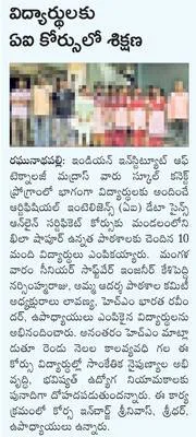తల్లి