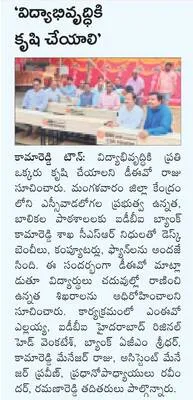 ‘తల్ల