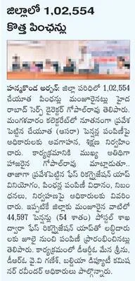 ఫ్రీజ