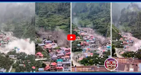 Garam Garam Varthalu Cloud Burst In Uttarakhand  2