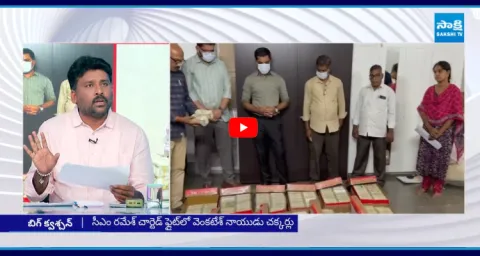 Karumuru Venkat Reddy Reveal Shocking Truth About 11 Crore Mystery 1