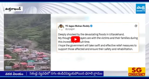 YS Jagan Reaction On Uttarakhand Flash Floods 1