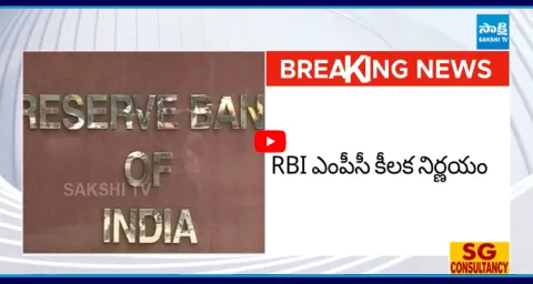 RBI Governor Sanjay Malhotra Key Comments On Interest Rates 1