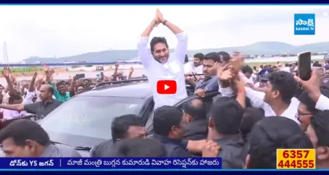 YS Jagan Receives Grand Welcome At Dhone 1