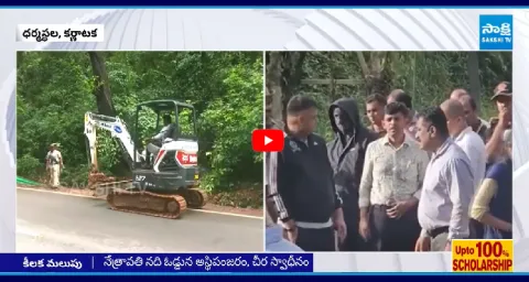Karnataka Dharmasthala Case Latest Update News 1