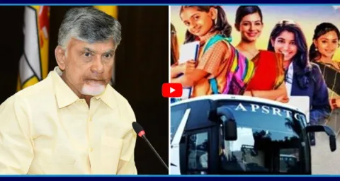 CM Chandrababu Cheating AP Women On Free Bus Scheme 5
