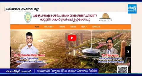 Chandrababu Government Again Asking Donations For Amaravati